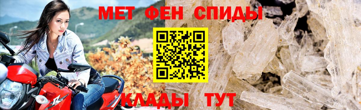 Amphetamine  Амфетамин 97%  АМФ  Солнечногорск  Вход с VPN 