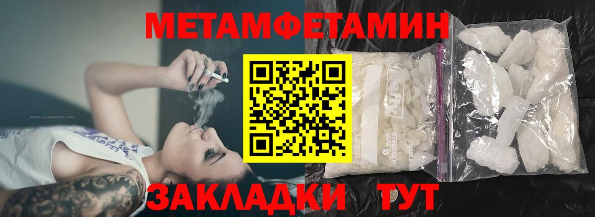 АМФЕТАМИН Premium Солнечногорск