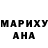 ГАШ убойный Mila Mell
