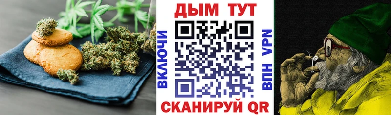 Еда ТГК конопля  купить  сайты  блэк спрут ссылка  Солнечногорск 