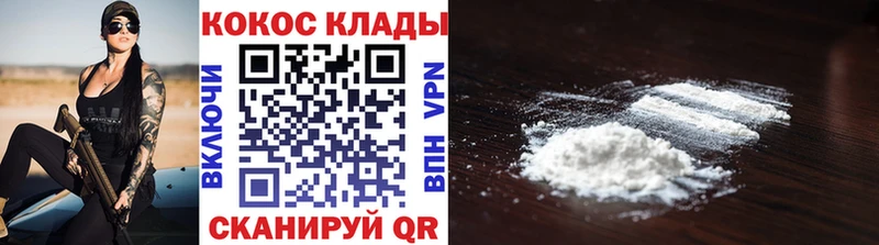 хочу   omg маркетплейс  Кокаин FishScale  Солнечногорск 