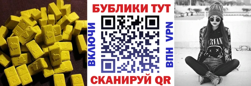 ОМГ ОМГ онион  наркотики  Солнечногорск  Ecstasy 99% 
