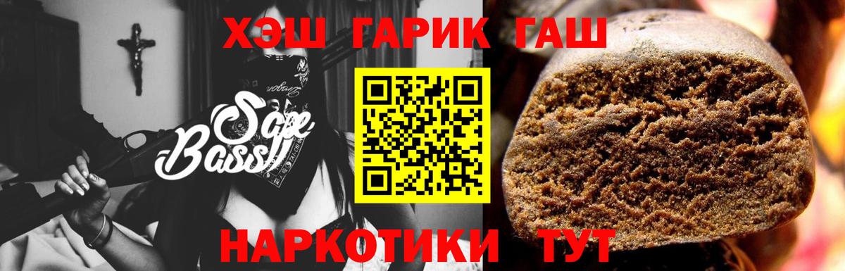 ГАШ Ice-O-Lator Солнечногорск