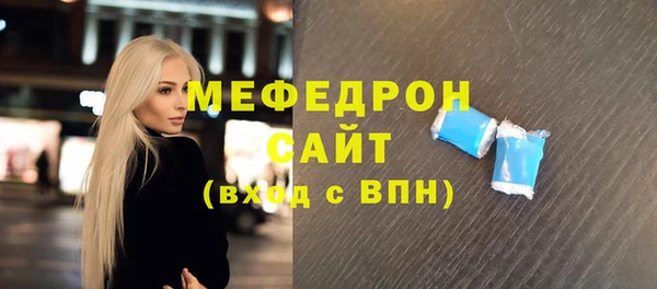 мефедрон Пересвет