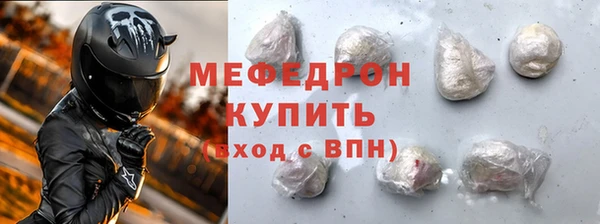 гидра Переславль-Залесский