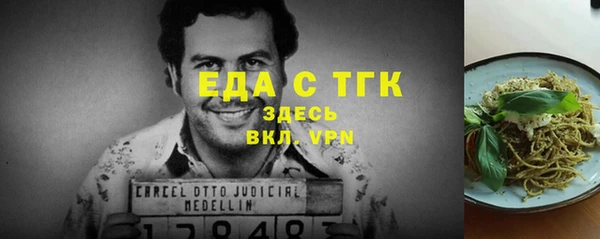 jwh Пестово