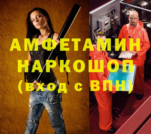 таблы Алексеевка