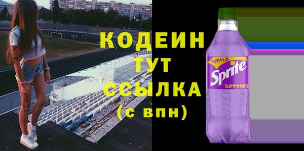 мефедрон Пересвет