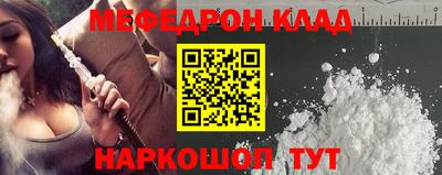мефедрон мука Изобильный