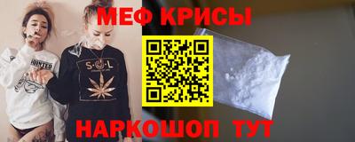 первитин Ирбит