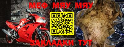 первитин Ирбит