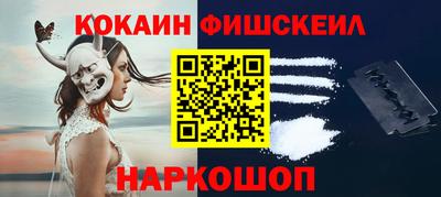 мефедрон мука Изобильный