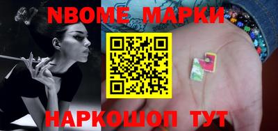 марихуана Ипатово