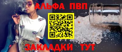 первитин Ирбит