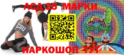 марихуана Ипатово