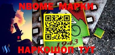 первитин Ирбит