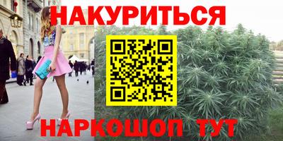 марихуана Ипатово