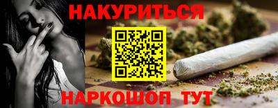 марихуана Ипатово
