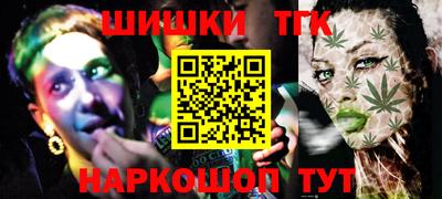 марихуана Ипатово
