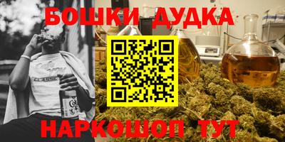 марихуана Ипатово