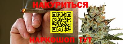 марихуана Ипатово