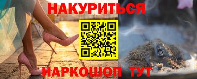 марихуана Ипатово