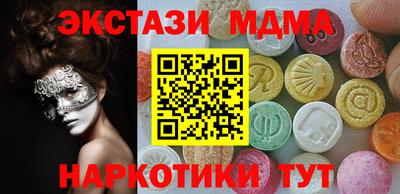 первитин Ирбит