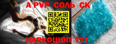мефедрон мука Изобильный