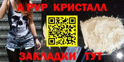 марихуана Ипатово