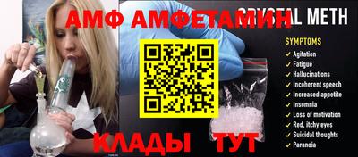 первитин Ирбит