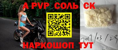 мефедрон мука Изобильный