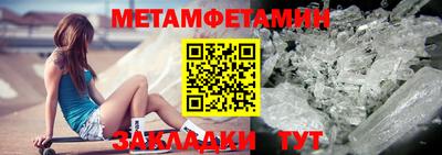 первитин Ирбит