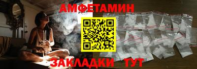 первитин Ирбит
