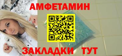 первитин Ирбит