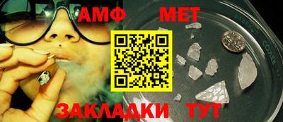 мефедрон мука Изобильный