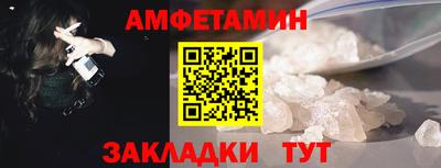 мефедрон мука Изобильный