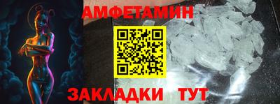 первитин Ирбит