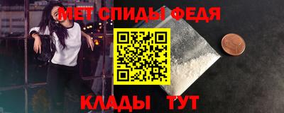 мефедрон мука Изобильный