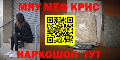 марихуана Ипатово