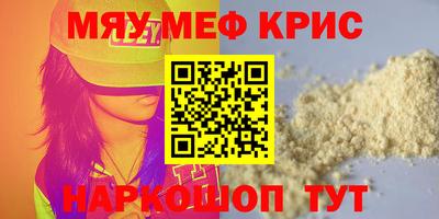 марихуана Ипатово