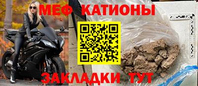 мефедрон мука Изобильный