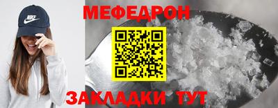 марихуана Ипатово