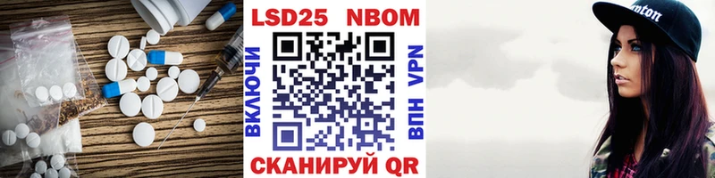 Лсд 25 экстази ecstasy  Солнечногорск 