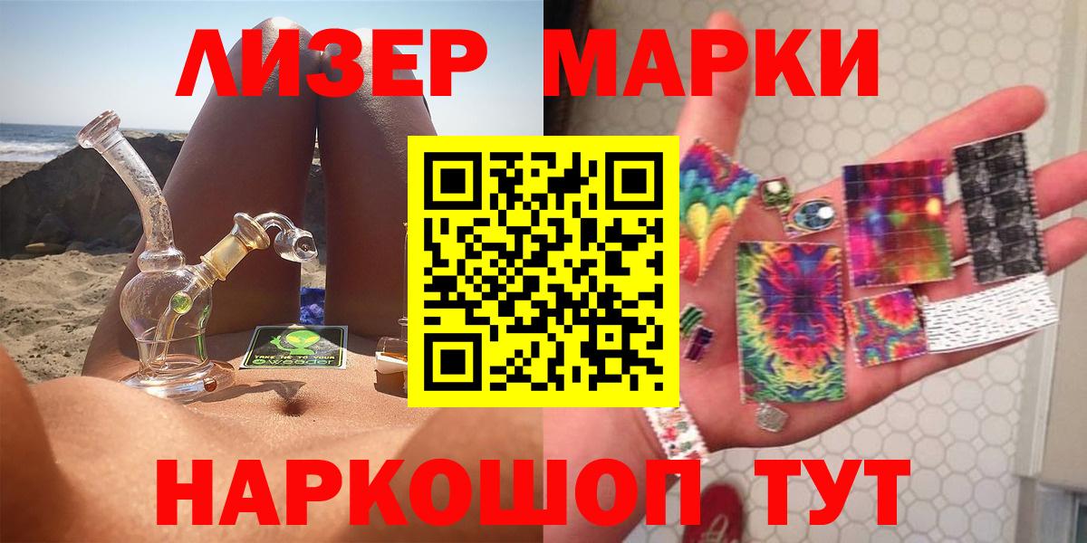 LSD-25 экстази ecstasy  Вход с VPN  omg ССЫЛКА  Лсд 25 экстази кислота  Солнечногорск 