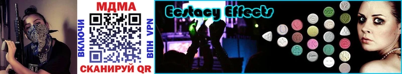MDMA кристаллы  где можно купить   Солнечногорск 