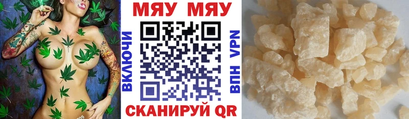 МЕФ mephedrone  даркнет сайт  Солнечногорск 