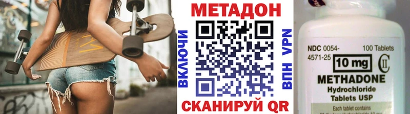 МЕТАДОН белоснежный  Солнечногорск 