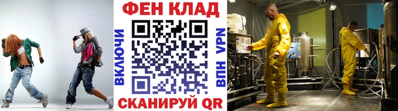 МЕТАМФЕТАМИН мет  Солнечногорск 