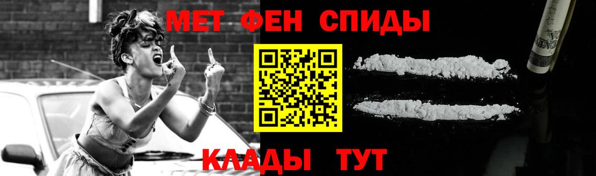 Первитин пудра Солнечногорск