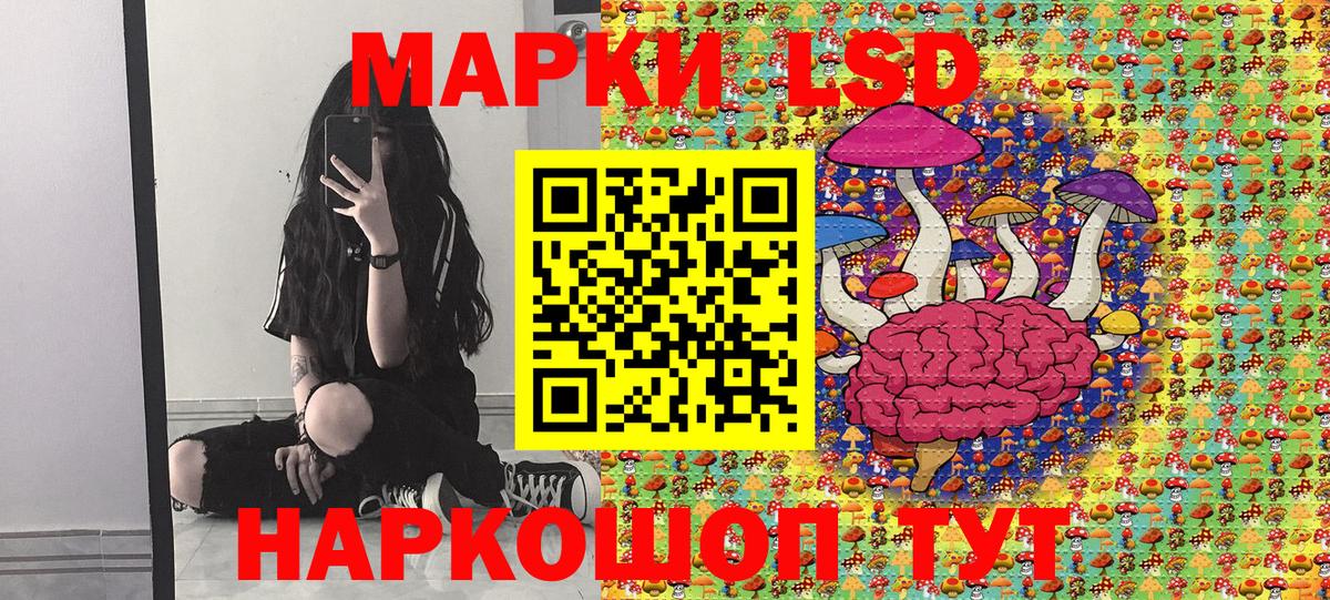 Марки NBOMe 1500мкг Солнечногорск